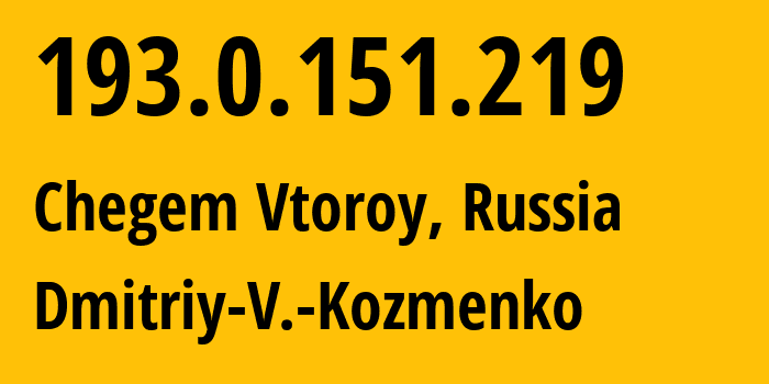 IP address 193.0.151.219 (Chegem Vtoroy, Kabardino-Balkariya Republic, Russia) get location, coordinates on map, ISP provider AS47586 Dmitriy-V.-Kozmenko // who is provider of ip address 193.0.151.219, whose IP address