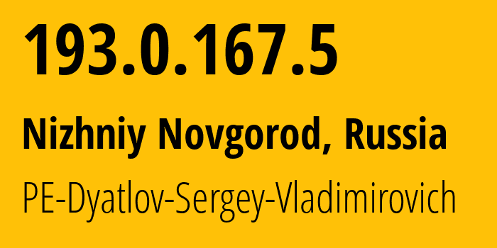 IP-адрес 193.0.167.5 (Нижний Новгород, Нижегородская Область, Россия) определить местоположение, координаты на карте, ISP провайдер AS59596 PE-Dyatlov-Sergey-Vladimirovich // кто провайдер айпи-адреса 193.0.167.5