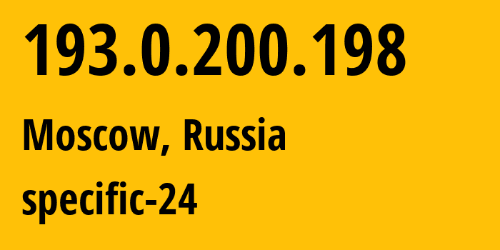 IP-адрес 193.0.200.198 (Москва, Москва, Россия) определить местоположение, координаты на карте, ISP провайдер AS50113 specific-24 // кто провайдер айпи-адреса 193.0.200.198