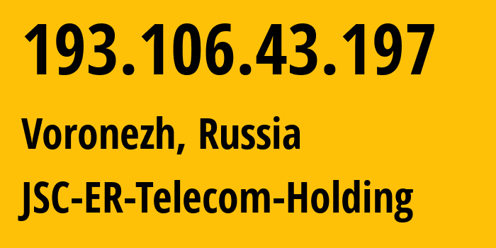 IP-адрес 193.106.43.197 (Воронеж, Воронежская Область, Россия) определить местоположение, координаты на карте, ISP провайдер AS50542 JSC-ER-Telecom-Holding // кто провайдер айпи-адреса 193.106.43.197