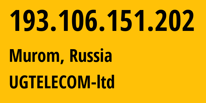 IP-адрес 193.106.151.202 (Муром, Владимирская область, Россия) определить местоположение, координаты на карте, ISP провайдер AS209008 UGTELECOM-ltd // кто провайдер айпи-адреса 193.106.151.202