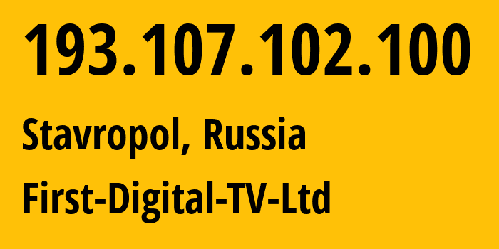 IP-адрес 193.107.102.100 (Ставрополь, Ставрополье, Россия) определить местоположение, координаты на карте, ISP провайдер AS50671 First-Digital-TV-Ltd // кто провайдер айпи-адреса 193.107.102.100