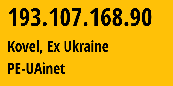 IP-адрес 193.107.168.90 (Ковель, Волынская область, Бывшая Украина) определить местоположение, координаты на карте, ISP провайдер AS50648 PE-UAinet // кто провайдер айпи-адреса 193.107.168.90