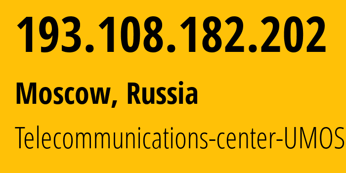 IP-адрес 193.108.182.202 (Москва, Москва, Россия) определить местоположение, координаты на карте, ISP провайдер AS5429 Telecommunications-center-UMOS,-LLC // кто провайдер айпи-адреса 193.108.182.202