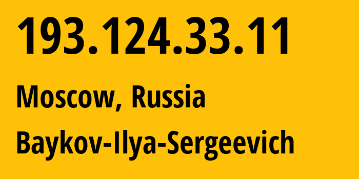 IP-адрес 193.124.33.11 (Москва, Москва, Россия) определить местоположение, координаты на карте, ISP провайдер AS41745 Baykov-Ilya-Sergeevich // кто провайдер айпи-адреса 193.124.33.11