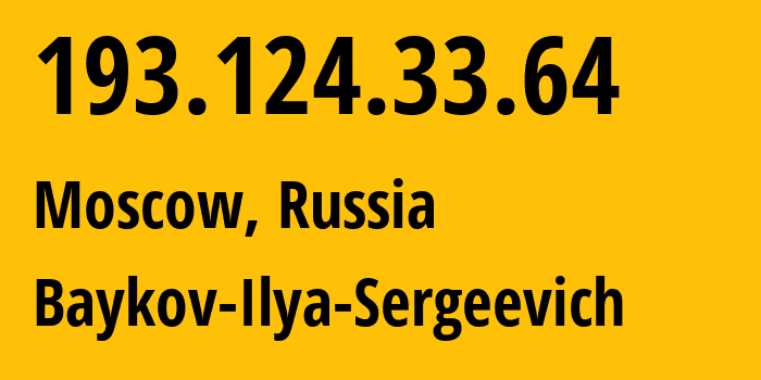 IP-адрес 193.124.33.64 (Москва, Москва, Россия) определить местоположение, координаты на карте, ISP провайдер AS41745 Baykov-Ilya-Sergeevich // кто провайдер айпи-адреса 193.124.33.64