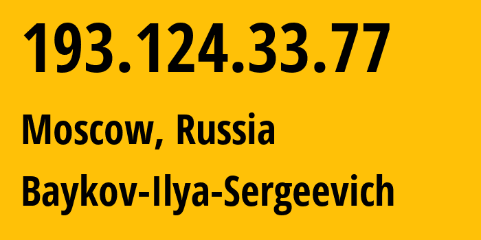 IP address 193.124.33.77 (Moscow, Moscow, Russia) get location, coordinates on map, ISP provider AS41745 Baykov-Ilya-Sergeevich // who is provider of ip address 193.124.33.77, whose IP address