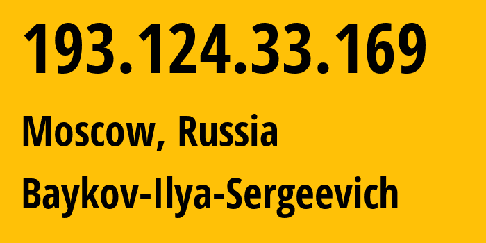 IP address 193.124.33.169 (Moscow, Moscow, Russia) get location, coordinates on map, ISP provider AS41745 Baykov-Ilya-Sergeevich // who is provider of ip address 193.124.33.169, whose IP address