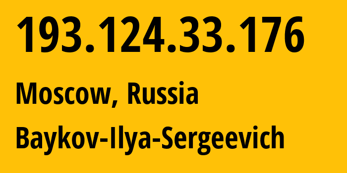 IP-адрес 193.124.33.176 (Москва, Москва, Россия) определить местоположение, координаты на карте, ISP провайдер AS41745 Baykov-Ilya-Sergeevich // кто провайдер айпи-адреса 193.124.33.176