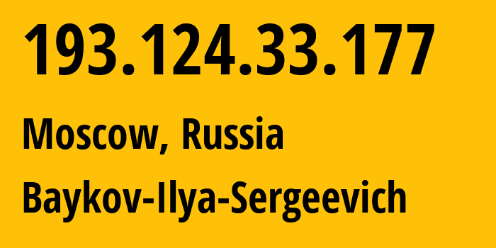 IP-адрес 193.124.33.177 (Москва, Москва, Россия) определить местоположение, координаты на карте, ISP провайдер AS41745 Baykov-Ilya-Sergeevich // кто провайдер айпи-адреса 193.124.33.177