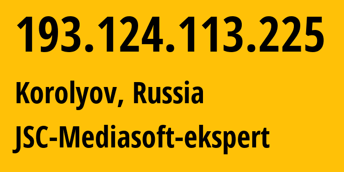 IP-адрес 193.124.113.225 (Королёв, Московская область, Россия) определить местоположение, координаты на карте, ISP провайдер AS48347 JSC-Mediasoft-ekspert // кто провайдер айпи-адреса 193.124.113.225