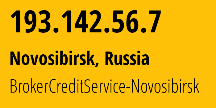 IP address 193.142.56.7 (Novosibirsk, Novosibirsk Oblast, Russia) get location, coordinates on map, ISP provider AS42558 BrokerCreditService-Novosibirsk // who is provider of ip address 193.142.56.7, whose IP address