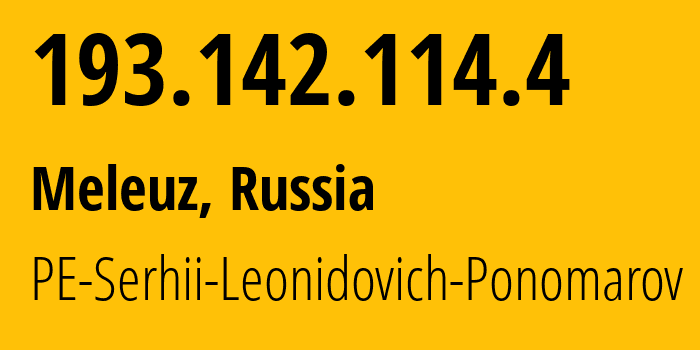 IP-адрес 193.142.114.4 (Мелеуз, Башкортостан, Россия) определить местоположение, координаты на карте, ISP провайдер AS35273 PE-Serhii-Leonidovich-Ponomarov // кто провайдер айпи-адреса 193.142.114.4