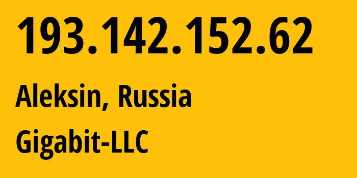 IP-адрес 193.142.152.62 (Алексин, Тульская Область, Россия) определить местоположение, координаты на карте, ISP провайдер AS197793 Gigabit-LLC // кто провайдер айпи-адреса 193.142.152.62