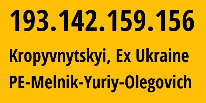 IP address 193.142.159.156 (Kropyvnytskyi, Kirovohrad Oblast, Ex Ukraine) get location, coordinates on map, ISP provider AS197688 PE-Melnik-Yuriy-Olegovich // who is provider of ip address 193.142.159.156, whose IP address