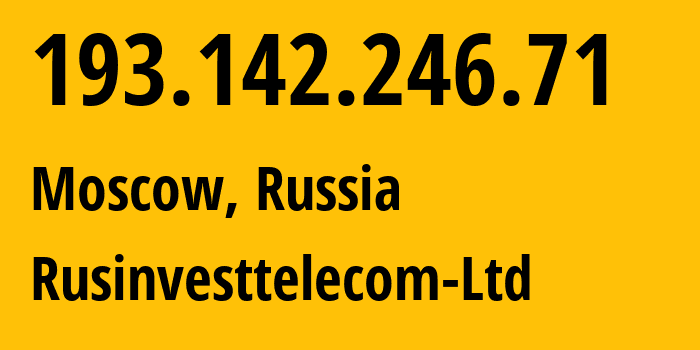 IP address 193.142.246.71 (Moscow, Moscow, Russia) get location, coordinates on map, ISP provider AS57615 Rusinvesttelecom-Ltd // who is provider of ip address 193.142.246.71, whose IP address