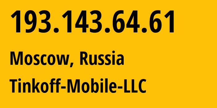 IP address 193.143.64.61 (Moscow, Moscow, Russia) get location, coordinates on map, ISP provider AS202498 Tinkoff-Mobile-LLC // who is provider of ip address 193.143.64.61, whose IP address