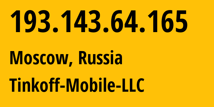IP-адрес 193.143.64.165 (Москва, Москва, Россия) определить местоположение, координаты на карте, ISP провайдер AS202498 Tinkoff-Mobile-LLC // кто провайдер айпи-адреса 193.143.64.165