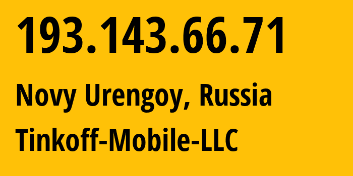 IP-адрес 193.143.66.71 (Новый Уренгой, Ямало-Ненецкий АО, Россия) определить местоположение, координаты на карте, ISP провайдер AS202498 Tinkoff-Mobile-LLC // кто провайдер айпи-адреса 193.143.66.71