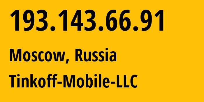 IP address 193.143.66.91 (Moscow, Moscow, Russia) get location, coordinates on map, ISP provider AS202498 Tinkoff-Mobile-LLC // who is provider of ip address 193.143.66.91, whose IP address