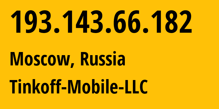 IP-адрес 193.143.66.182 (Москва, Москва, Россия) определить местоположение, координаты на карте, ISP провайдер AS202498 Tinkoff-Mobile-LLC // кто провайдер айпи-адреса 193.143.66.182