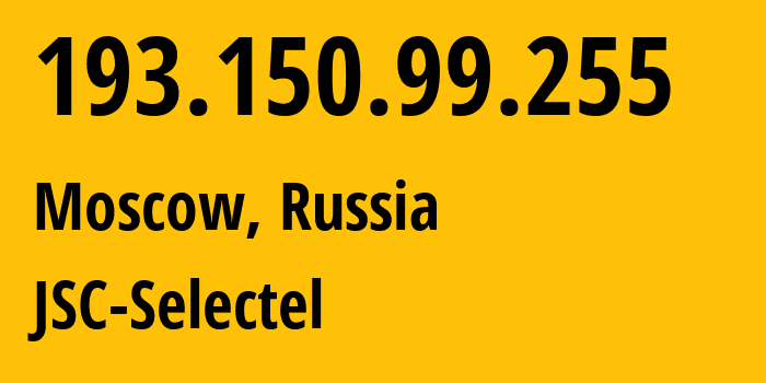 IP address 193.150.99.255 (Moscow, Moscow, Russia) get location, coordinates on map, ISP provider AS49505 JSC-Selectel // who is provider of ip address 193.150.99.255, whose IP address