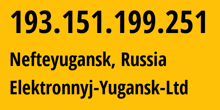 IP-адрес 193.151.199.251 (Нефтеюганск, Ханты-Мансийский АО, Россия) определить местоположение, координаты на карте, ISP провайдер AS59559 Elektronnyj-Yugansk-Ltd // кто провайдер айпи-адреса 193.151.199.251