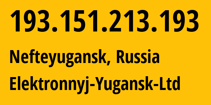 IP-адрес 193.151.213.193 (Нефтеюганск, Ханты-Мансийский АО, Россия) определить местоположение, координаты на карте, ISP провайдер AS59559 Elektronnyj-Yugansk-Ltd // кто провайдер айпи-адреса 193.151.213.193