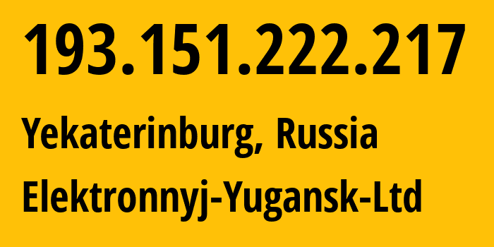 IP-адрес 193.151.222.217 (Екатеринбург, Свердловская Область, Россия) определить местоположение, координаты на карте, ISP провайдер AS59559 Elektronnyj-Yugansk-Ltd // кто провайдер айпи-адреса 193.151.222.217