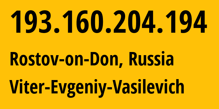 IP-адрес 193.160.204.194 (Ростов-на-Дону, Ростовская Область, Россия) определить местоположение, координаты на карте, ISP провайдер AS58096 Viter-Evgeniy-Vasilevich // кто провайдер айпи-адреса 193.160.204.194