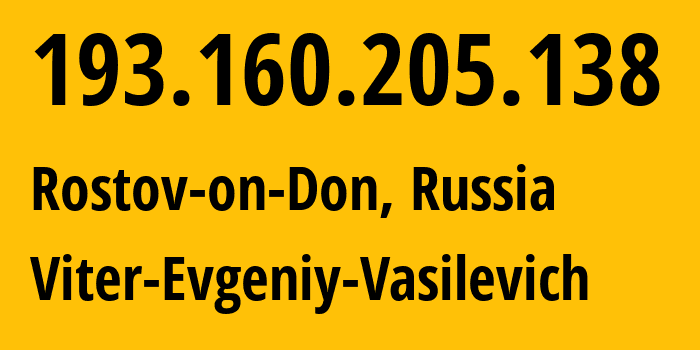 IP-адрес 193.160.205.138 (Ростов-на-Дону, Ростовская Область, Россия) определить местоположение, координаты на карте, ISP провайдер AS58096 Viter-Evgeniy-Vasilevich // кто провайдер айпи-адреса 193.160.205.138