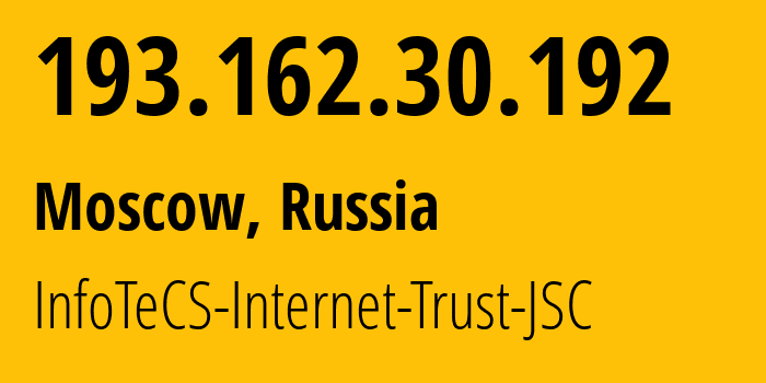 IP-адрес 193.162.30.192 (Москва, Москва, Россия) определить местоположение, координаты на карте, ISP провайдер AS212575 InfoTeCS-Internet-Trust-JSC // кто провайдер айпи-адреса 193.162.30.192