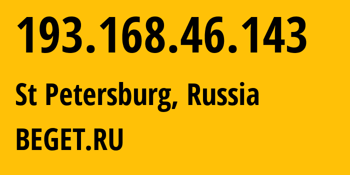 IP address 193.168.46.143 (St Petersburg, St.-Petersburg, Russia) get location, coordinates on map, ISP provider AS198610 BEGET.RU // who is provider of ip address 193.168.46.143, whose IP address