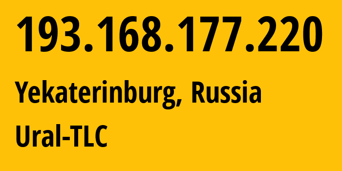 IP address 193.168.177.220 (Yekaterinburg, Sverdlovsk Oblast, Russia) get location, coordinates on map, ISP provider AS48642 Ural-TLC // who is provider of ip address 193.168.177.220, whose IP address