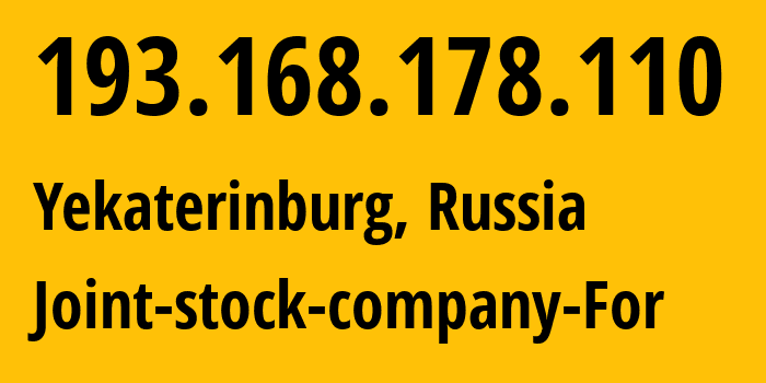 IP address 193.168.178.110 (Yekaterinburg, Sverdlovsk Oblast, Russia) get location, coordinates on map, ISP provider AS48642 Joint-stock-company-For // who is provider of ip address 193.168.178.110, whose IP address