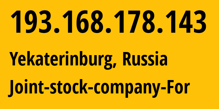 IP address 193.168.178.143 (Yekaterinburg, Sverdlovsk Oblast, Russia) get location, coordinates on map, ISP provider AS48642 Joint-stock-company-For // who is provider of ip address 193.168.178.143, whose IP address