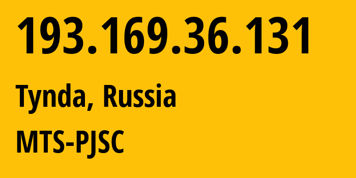 IP-адрес 193.169.36.131 (Тында, Амурская Область, Россия) определить местоположение, координаты на карте, ISP провайдер AS49350 MTS-PJSC // кто провайдер айпи-адреса 193.169.36.131