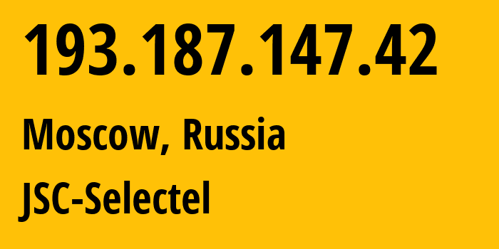 IP address 193.187.147.42 (Moscow, Moscow, Russia) get location, coordinates on map, ISP provider AS49505 JSC-Selectel // who is provider of ip address 193.187.147.42, whose IP address