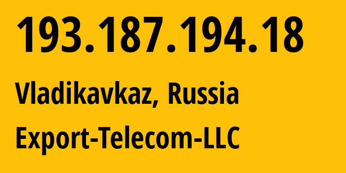 IP-адрес 193.187.194.18 (Владикавказ, Северная Осетия, Россия) определить местоположение, координаты на карте, ISP провайдер AS43598 Export-Telecom-LLC // кто провайдер айпи-адреса 193.187.194.18