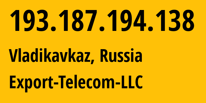 IP-адрес 193.187.194.138 (Владикавказ, Северная Осетия, Россия) определить местоположение, координаты на карте, ISP провайдер AS43598 Export-Telecom-LLC // кто провайдер айпи-адреса 193.187.194.138