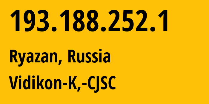 IP-адрес 193.188.252.1 (Рязань, Рязанская Область, Россия) определить местоположение, координаты на карте, ISP провайдер AS57214 Vidikon-K,-CJSC // кто провайдер айпи-адреса 193.188.252.1