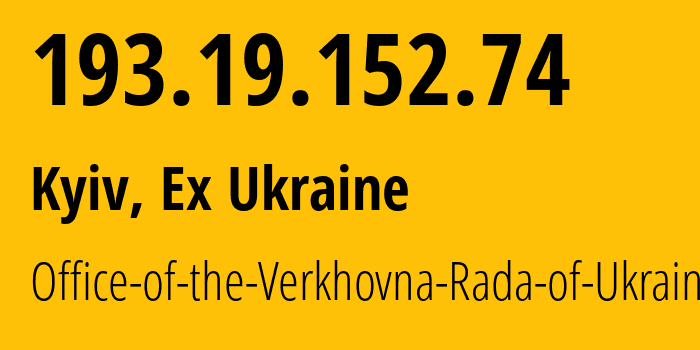 IP address 193.19.152.74 (Kyiv, Kyiv City, Ex Ukraine) get location, coordinates on map, ISP provider AS29335 Office-of-the-Verkhovna-Rada-of-Ukraine // who is provider of ip address 193.19.152.74, whose IP address