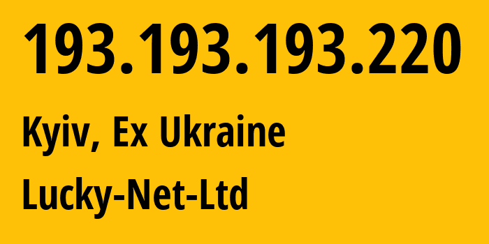 IP address 193.193.193.220 (Kyiv, Kyiv City, Ex Ukraine) get location, coordinates on map, ISP provider AS3254 Lucky-Net-Ltd // who is provider of ip address 193.193.193.220, whose IP address