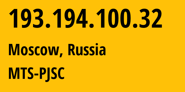 IP-адрес 193.194.100.32 (Москва, Москва, Россия) определить местоположение, координаты на карте, ISP провайдер AS48123 MTS-PJSC // кто провайдер айпи-адреса 193.194.100.32