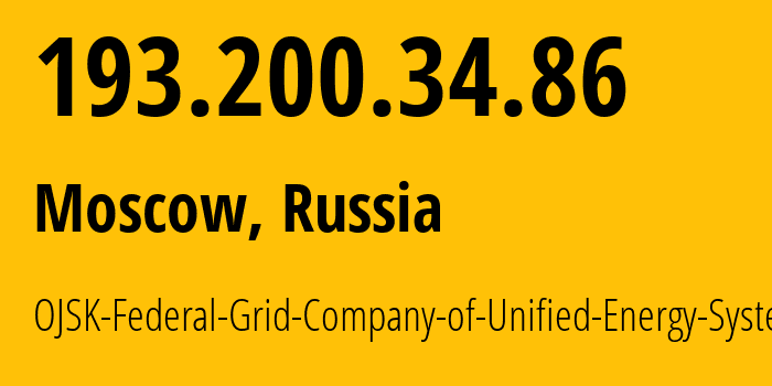 IP-адрес 193.200.34.86 (Москва, Москва, Россия) определить местоположение, координаты на карте, ISP провайдер AS42809 OJSK-Federal-Grid-Company-of-Unified-Energy-System // кто провайдер айпи-адреса 193.200.34.86