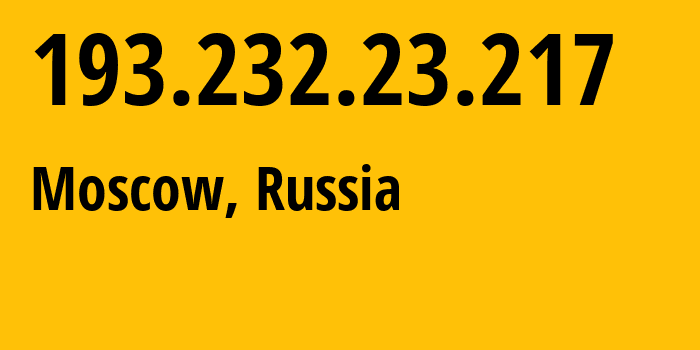 IP-адрес 193.232.23.217 (Москва, Москва, Россия) определить местоположение, координаты на карте, ISP провайдер AS3218 Federal-State-Budgetary-Institution-of-Science-Space-Research-Institute-of-the // кто провайдер айпи-адреса 193.232.23.217