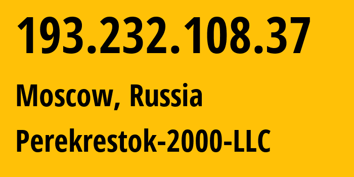 IP address 193.232.108.37 (Moscow, Moscow, Russia) get location, coordinates on map, ISP provider AS44704 Perekrestok-2000-LLC // who is provider of ip address 193.232.108.37, whose IP address