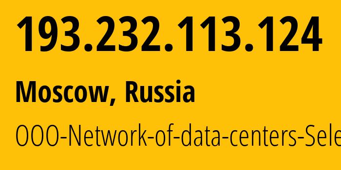 IP address 193.232.113.124 (Moscow, Moscow, Russia) get location, coordinates on map, ISP provider AS49505 JSC-Selectel // who is provider of ip address 193.232.113.124, whose IP address