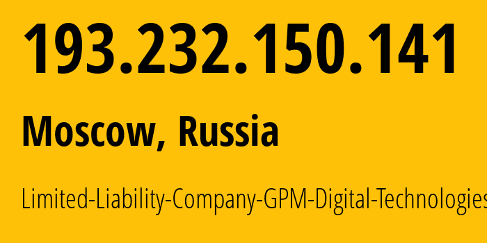 IP-адрес 193.232.150.141 (Москва, Москва, Россия) определить местоположение, координаты на карте, ISP провайдер AS48061 Limited-Liability-Company-GPM-Digital-Technologies // кто провайдер айпи-адреса 193.232.150.141