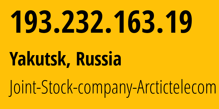 IP-адрес 193.232.163.19 (Якутск, Саха (Якутия), Россия) определить местоположение, координаты на карте, ISP провайдер AS60740 Joint-Stock-company-Arctictelecom // кто провайдер айпи-адреса 193.232.163.19